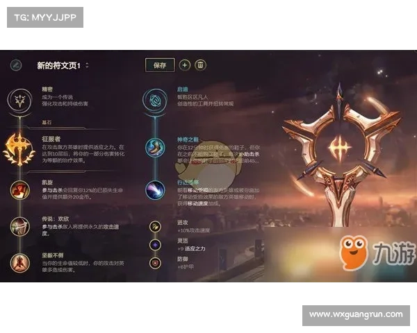 古代文明符文力量的五大象征与文化意义解析 古代文明符文力量的五大象征与文化意义解析