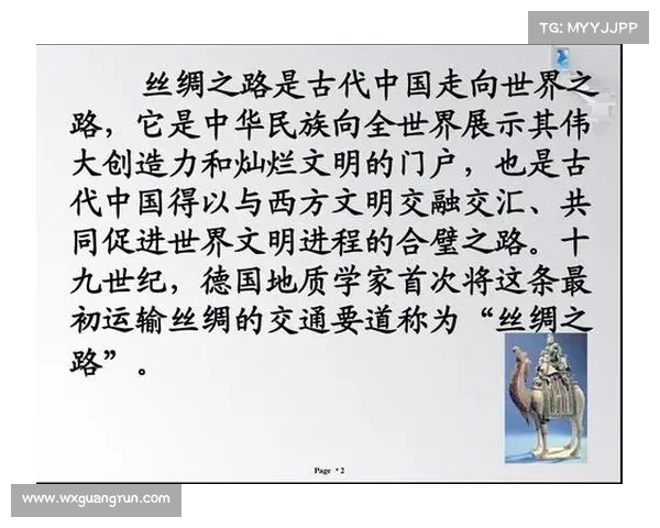 卡鲁耶克:全球文化与经济交融之路的探索与发展 卡鲁耶克:全球文化与经济交融之路的探索与发展