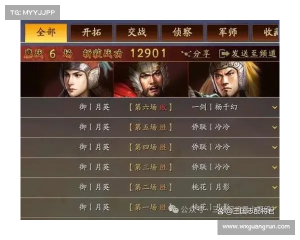 如何精通三国志经典策略技巧全面提升游戏胜率的方法与思路 如何精通三国志经典策略技巧全面提升游戏胜率的方法与思路