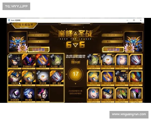 以赛尔号玩家必看七大核心战力提升策略全面解析助你快速登顶竞技巅峰