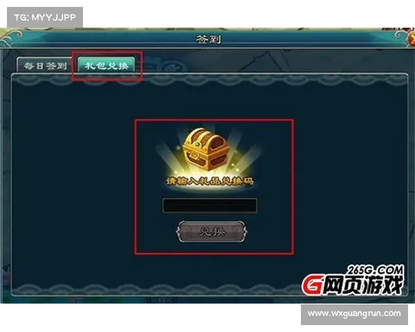 如何在斗罗大陆Online中快速获取最新活动信息与参与攻略 如何在斗罗大陆Online中快速获取最新活动信息与参与攻略