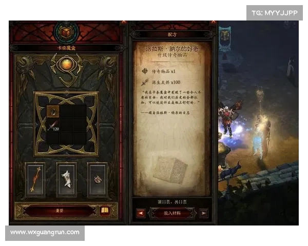 暗黑破坏神3卡奈魔盒使用技巧与注意事项全面解析指南