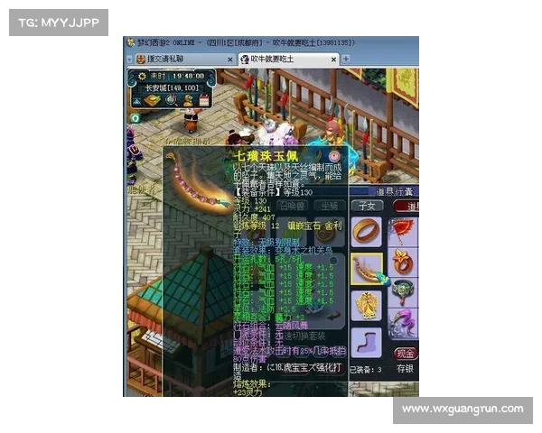 梦幻朱紫国深层剖析：揭开爱恨情仇背后的权谋与人心玄机